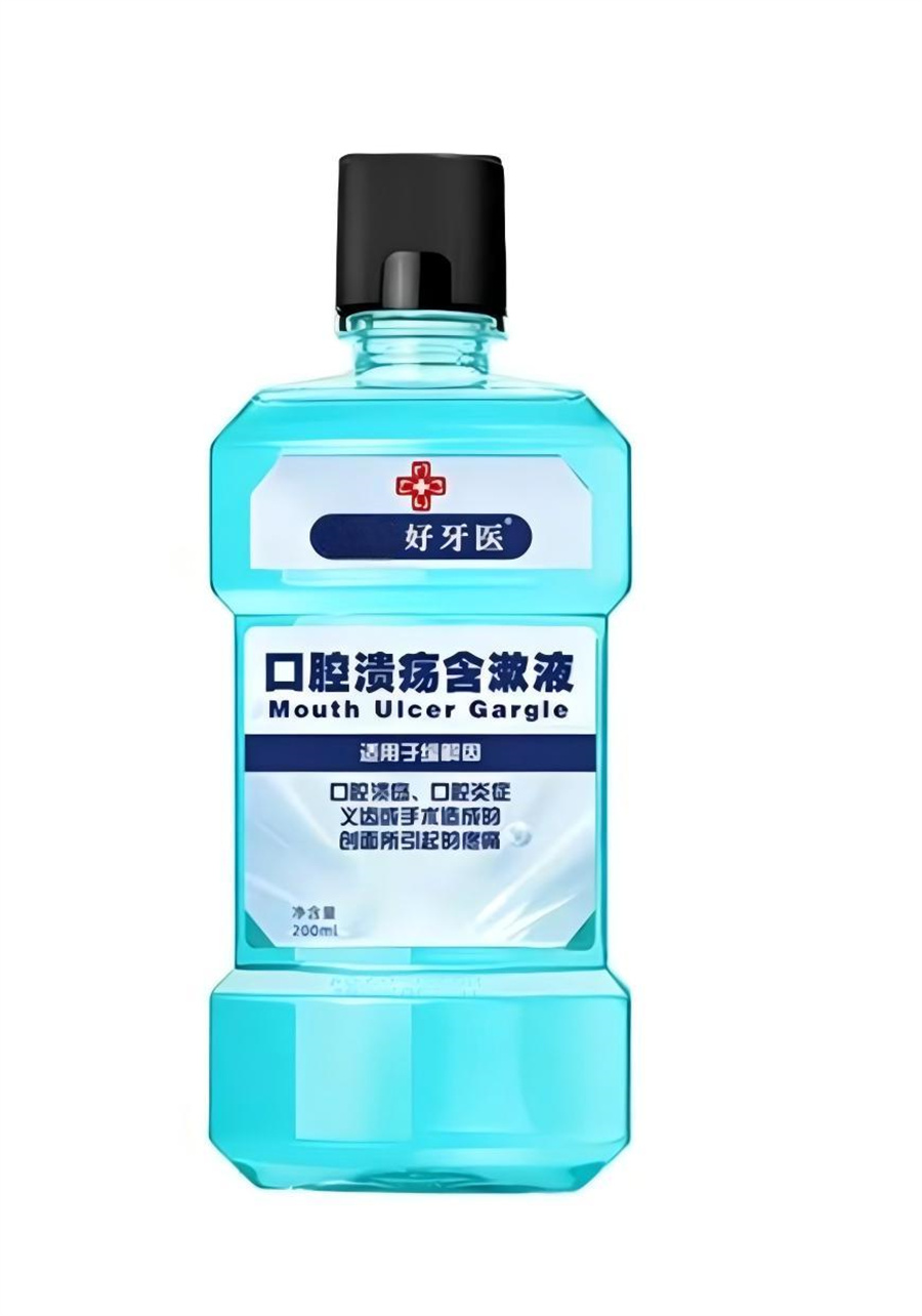 口腔溃疡含漱液