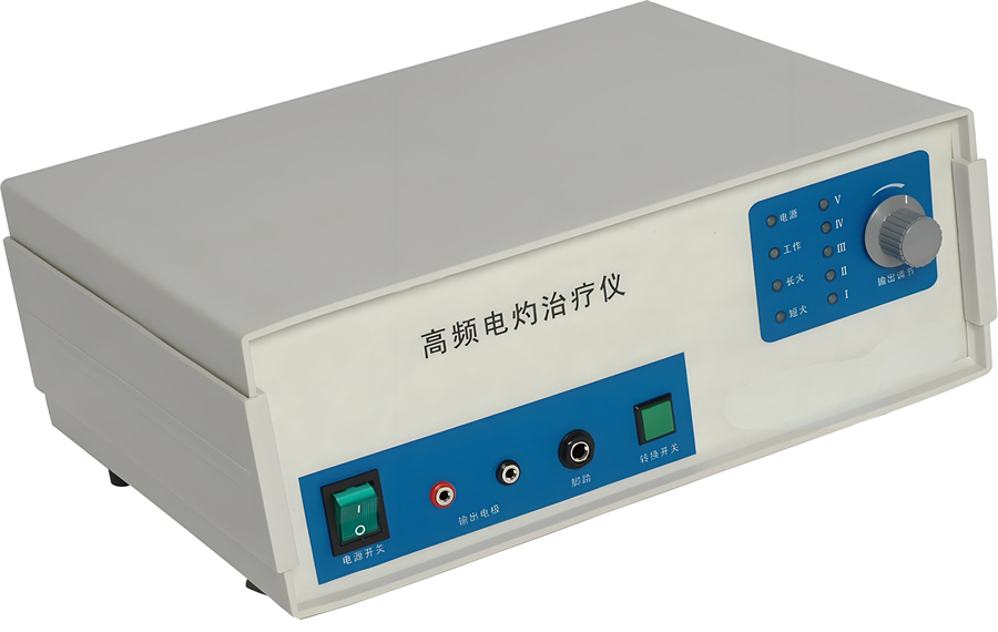 高频电灼治疗仪