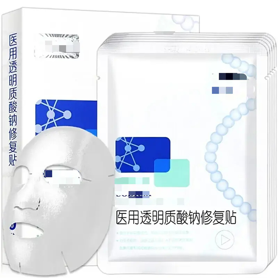 透明质酸钠修复贴